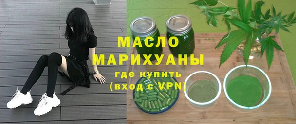 каннабис Бугульма