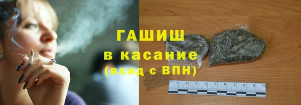 каннабис Бугульма